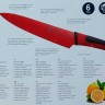 Набор кухонных ножей Германия