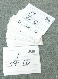 Пособие-прописи буквы в ламинате для детей от 2,5 лет и до начальной школы. Россия